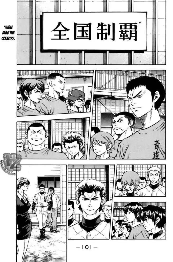 Diamond no Ace Chapter 36 18